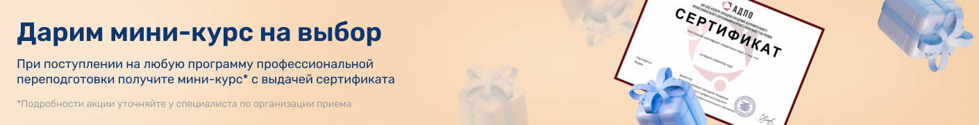 desktop
